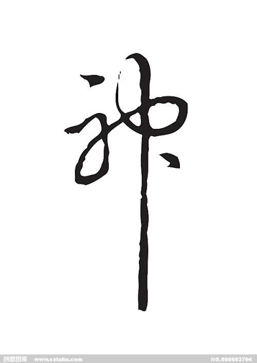 雪城大学在读证明办理